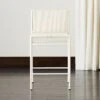 Bounce Ivory Woven Counter Stool